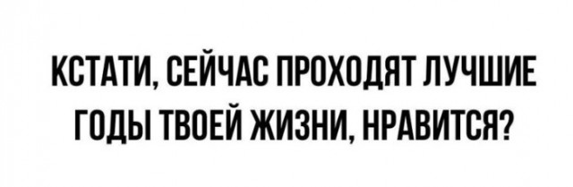 Чёрным по белому (Бояны)