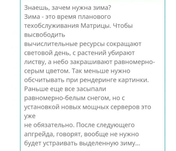 "В феврале начнется климатический хаос": синоптики дали новый прогноз на конец зимы
