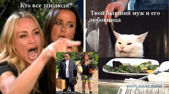 Фотожаба: Странная парочка