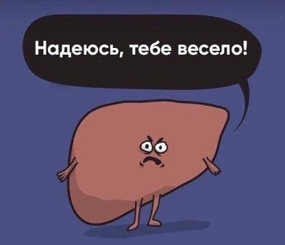 Но... надо!
