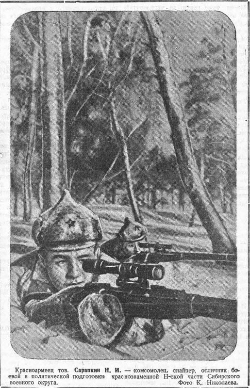 Страна довоенная 03.03.2025