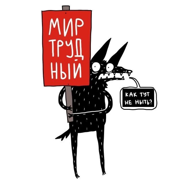 Картинки разные с надписями и без