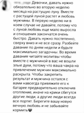 Марина, не нуди