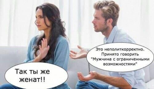 Понеслась...