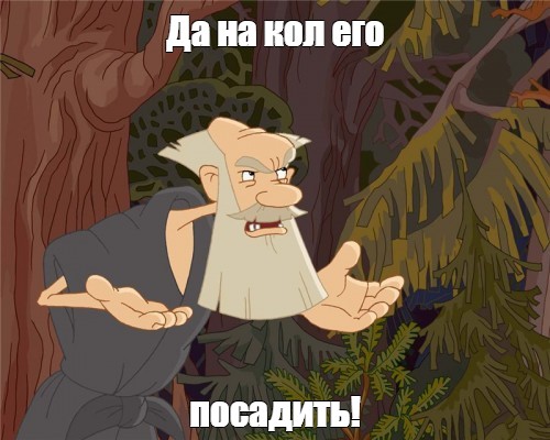 История Дэна Уиллоуби, полюбившего красотку с нюансом