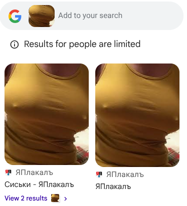 Не у дачный пост