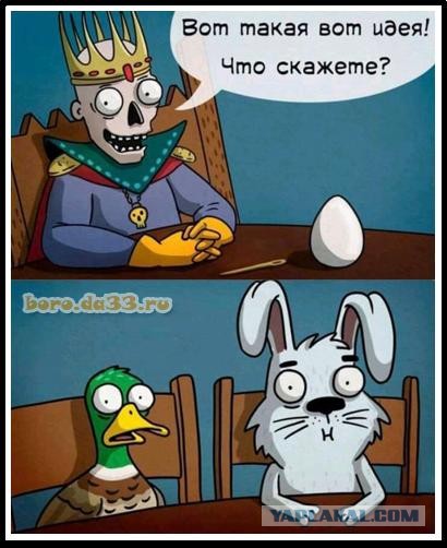 Пятничные бояны
