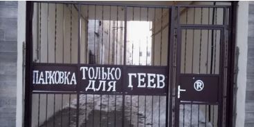 Похоронил