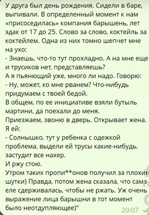 Субботние картинки