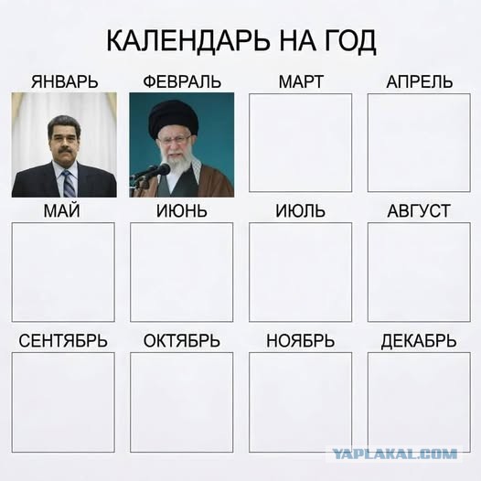 Ну что, понеслась?