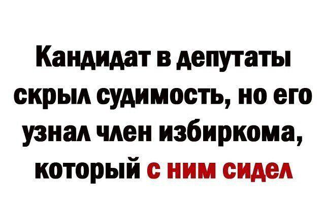 Смех да и только