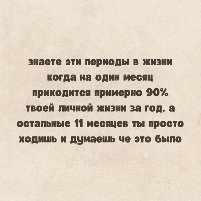 Четверговые картинки