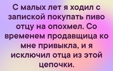 Среда намекает нам о неизбежности пятницы