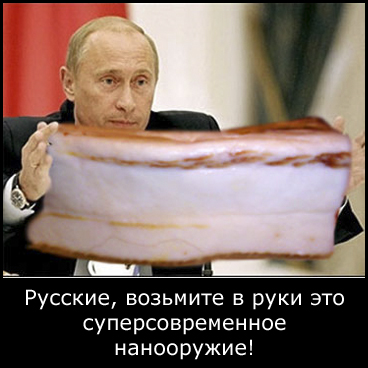 Другая Москва: Курбан-байрам 2013