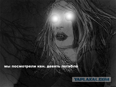 Все тлен