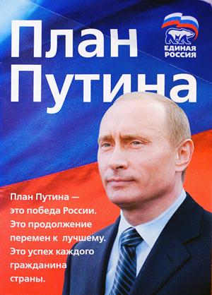 Не знаю как вам а Путин молодца
