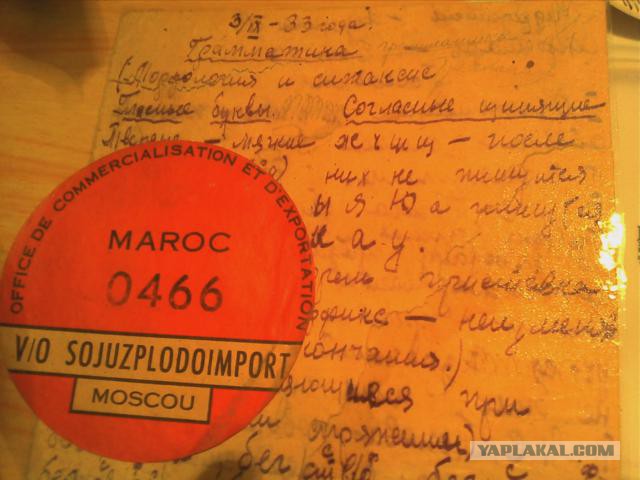 Морковка по-Украински.Из России с Любовью!