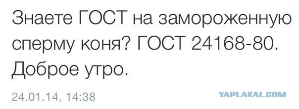 И снова смешные комментарии