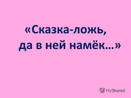 Давай купим мне «маздочку»