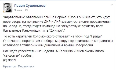 Разбор видео с градами