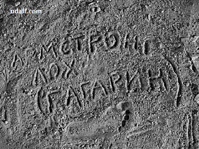 Смешные картинки и комментарии