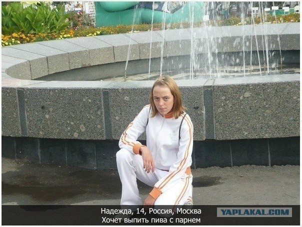 Картинки с инета.
