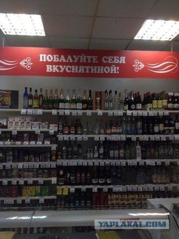 Весёлое из сети