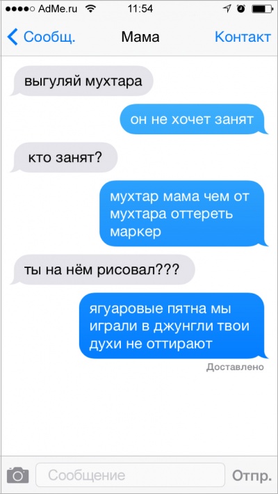Картинки из этих ваших интернетов