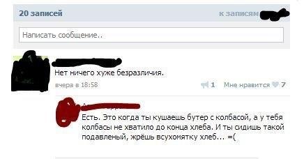 Смешные комментарии из соц сетей