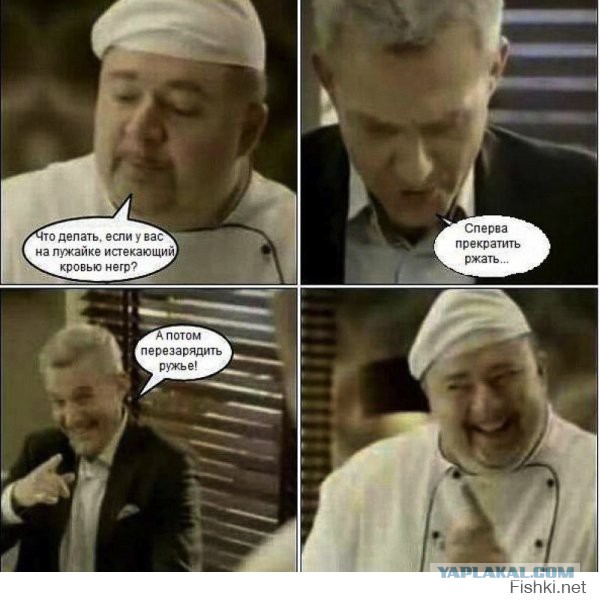Минутка жутчайшей нетолерантности