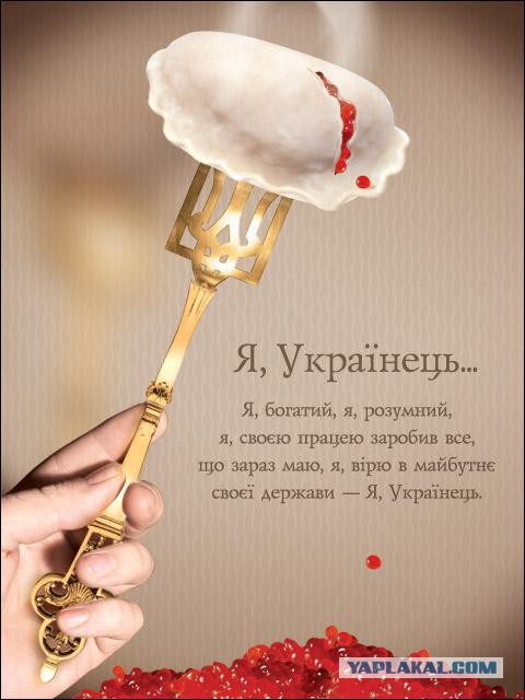 Цены на продукты в киевском супермаркете