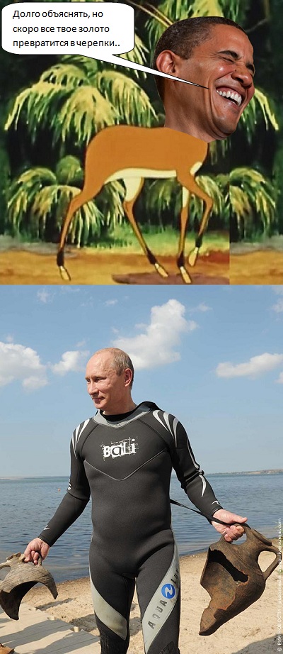 Путин достал две амфоры со дна моря