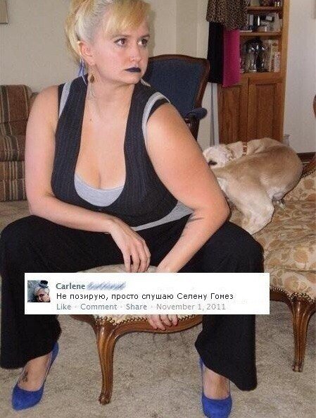 Привет из соцсетей
