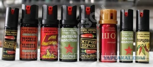 Обиделся на биби в свой адрес...