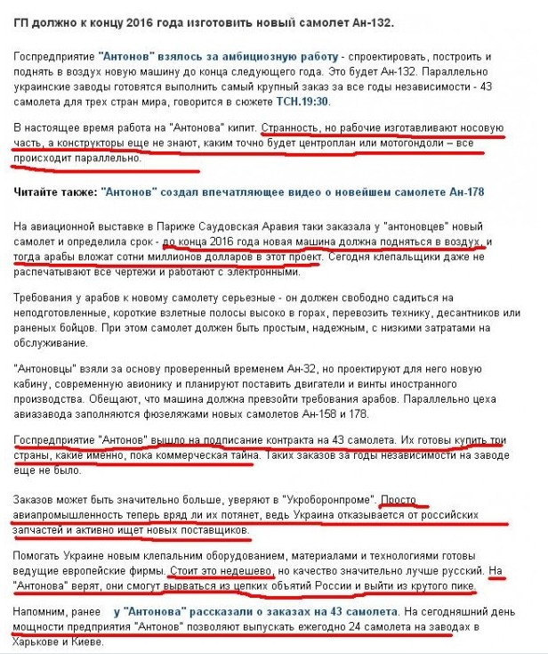 Перемирие кончилось, едва начавшись. Часть 14