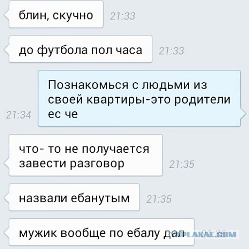 Ужасы и приколы из соцсетей 18+