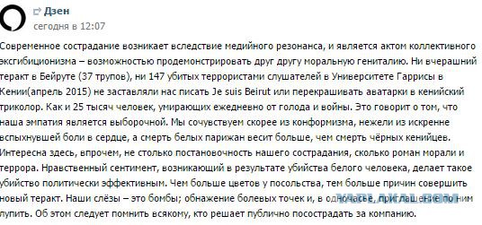 Их нравы