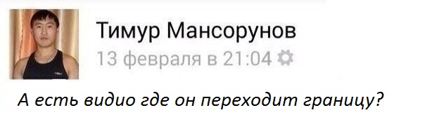 Сбежали в Украину, сердешные..