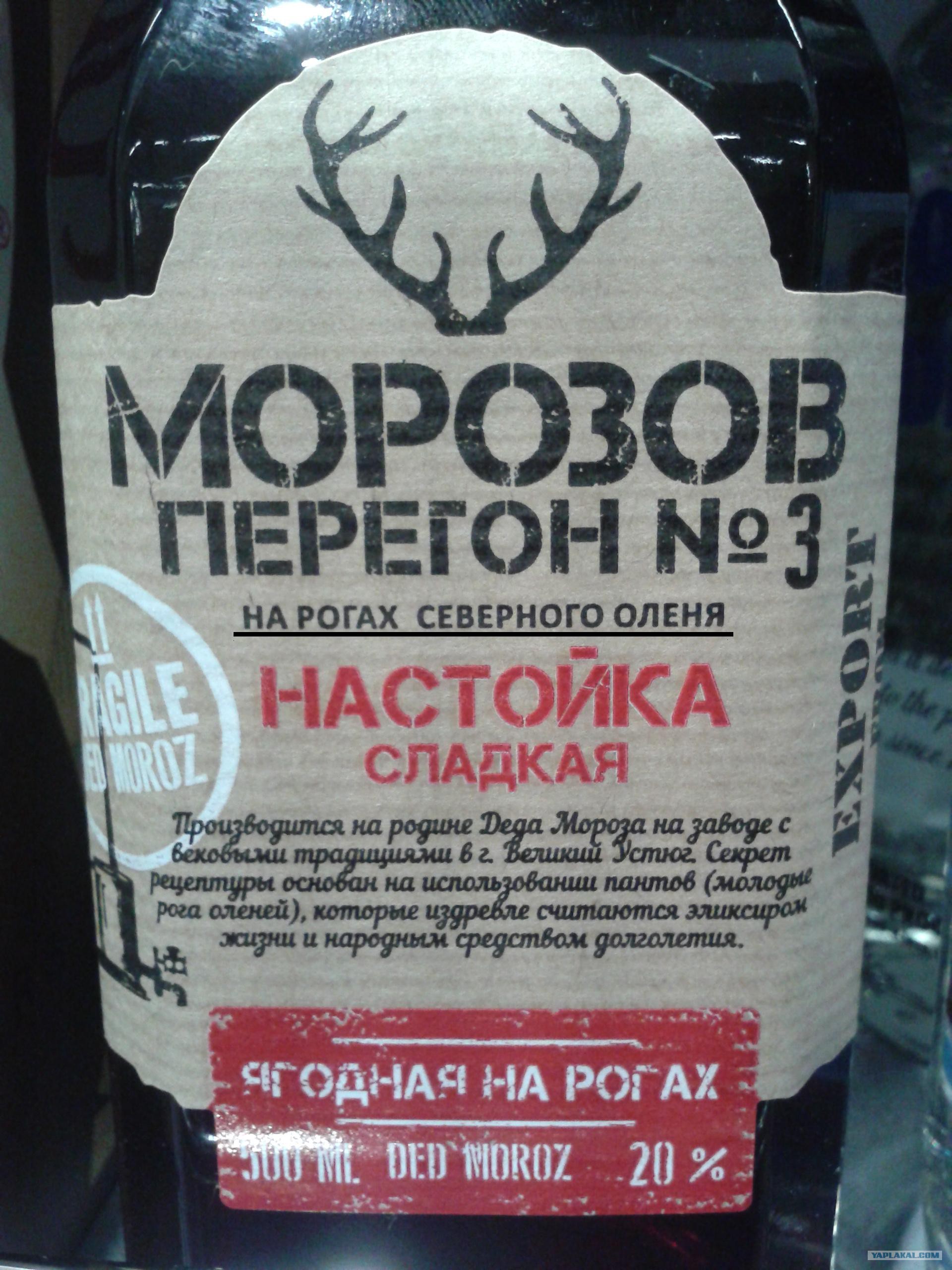 Настойка морозова рецепт