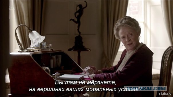 Переводчик с женского на мужской