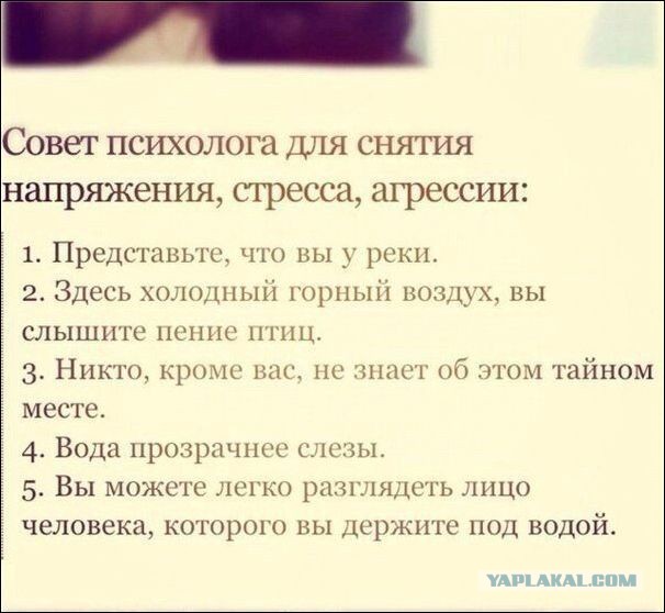 Февральский депресняк