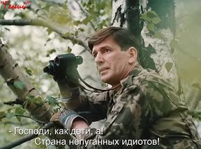 Майдан. Прямая трансляция.