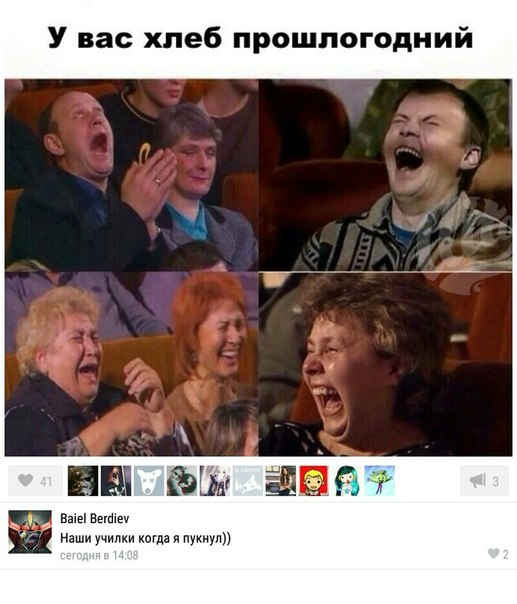 Ужасы и приколы из соцсетей 18+
