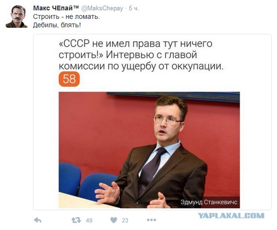 Смешные комментарии 03.05.2016