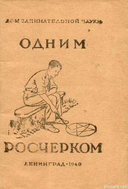 КНИГИ. Прикольные книжки. Библиотека