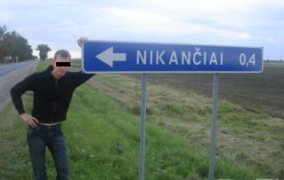 Дорожные знаки и указатели