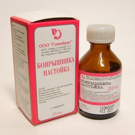 Газыри