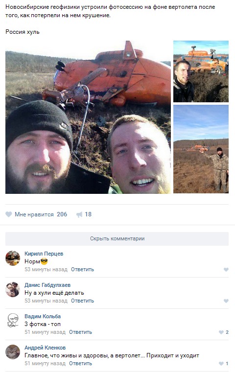 Ужасы и приколы из соцсетей 18+