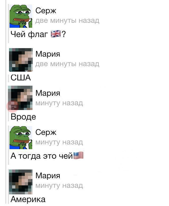 Ужасы и приколы из соцсетей 18+