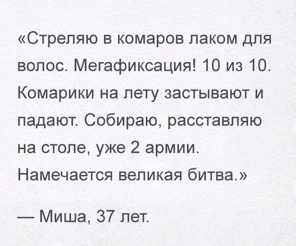 Очередная порция веселых комментов из соцсетей.